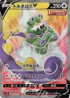 078/070 SR トルネロスV