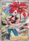 080/070 SR アスナ