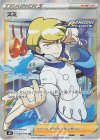  083/070 SR ズミ 
