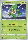  006/067 C ヤナッキー 