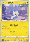 030/067 C マイナン