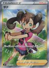077/067 SR サナ