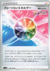  100/100 U フュージョンエネルギー 