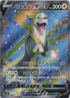  104/100 SR パルスワンV 