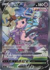  106/100 SR ミュウV 