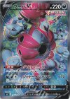  107/100 SR フーパV 