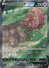 111/100 SR ヨクバリスV