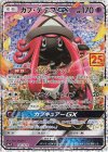 025/025 PROMO カプ・テテフGX