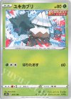  007/184 - ユキカブリ(キラ) 