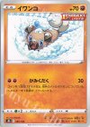  086/184 - イワンコ 
