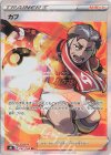  257/184 SR カブ 