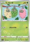  009/100 C ミノムッチ 