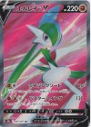 081/071 SR エルレイドV