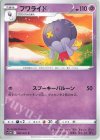  027/067 C フワライド 