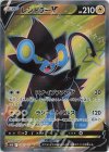 070/067 SR レントラーV