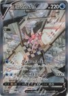  071/067 SR オリジンパルキアV 