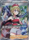 077/067 SR カイ 