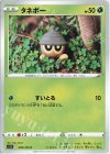  005/100 C タネボー 