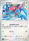  083/100 C ポリゴン 