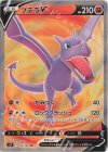 105/100 SR プテラV