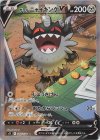  109/100 SR ガラルニャイキングV 