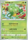 004/068 C マスキッパ