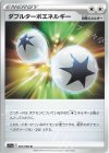  067/068 U ダブルターボエネルギー 