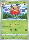  004/172 - ヒスイマルマイン(キラ) 