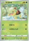  006/172 - ナエトル 