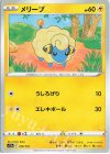  036/172 - メリープ 