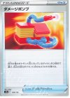  136/172 - ダメージポンプ 