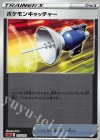 018/024 S-TD ポケモンキャッチャー(ミラー仕様)