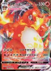 002/021 S-TD リザードンVMAX