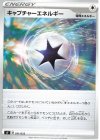  031/033 - キャプチャーエネルギー 