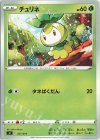  021/414 TD チュリネ 