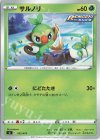  035/414 TD サルノリ 