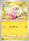 134/414 TD モココ