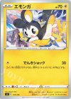 144/414 TD エモンガ