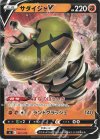 241/414 TD サダイジャV