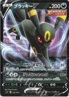 255/414 TD ブラッキーV