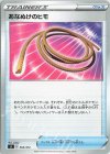 364/414 TD あなぬけのヒモ