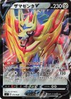  017/028 S-TD ザマゼンタV 