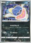  009/020 TD マーイーカ 