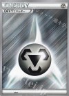 - - 基本鋼エネルギー(エクストラレギュレーションBOX)