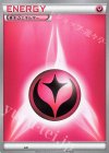 - - 基本フェアリーエネルギー(エクストラレギュレーションBOX)