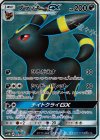 063/060 SR ブラッキーGX