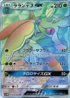 067/060 HR ラランテスGX