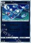  015/051 - オシャマリ(キラ) 