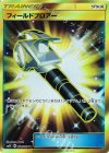 060/050 UR フィールドブロアー