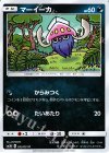  035/051 C マーイーカ 